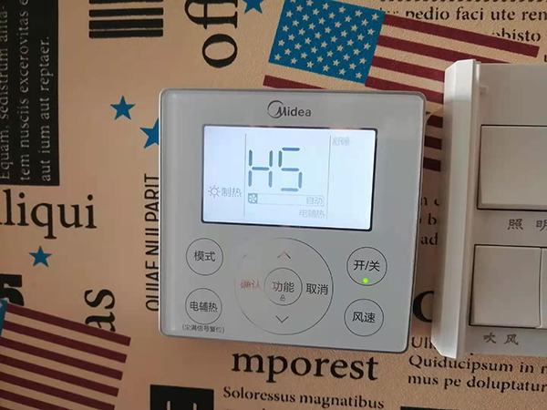 武鸣美的空调维修