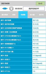 武鸣中央空调维修电话是多少