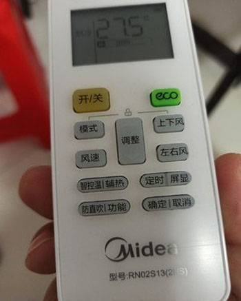 武鸣空调遥控器打不开